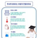 푸쉬푸쉬 이미지