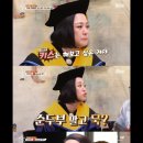 블레스마일 스타투데이