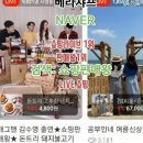 행복주는쇼핑