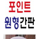 오색광고사 이미지