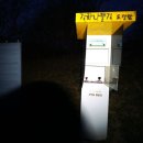 오상리고인돌주차장 이미지