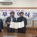 크렉스