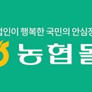 농협마트약국 이미지