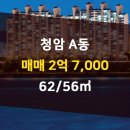 청암공인중개사사무소 이미지