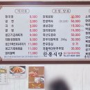 양감식당 이미지