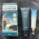슬랩 프리미어 하이그로 두피 앰플팩 기획세트: 내돈내산 솔직 후기 (탈모완화 성분 및 사용법 정리)