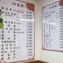 등촌코다리 이미지