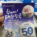 도미노피자울산성안점 | 도미노피자 어플 모바일 40%할인 포장주문 후기&도미노피자추천메뉴 (블랙타이거슈림프,블랙앵거스...
