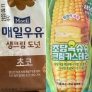세븐일레븐 시흥장곡그린점 | [매일우유] 초코생크림 도넛 &amp; [삼립] 초당옥슈슈크림 카스테라