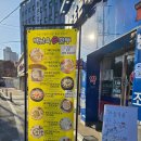 백남옥 달인 손만두 이미지