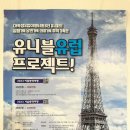 샌디와샐리와밥아저씨 이미지