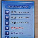 태평모텔 이미지