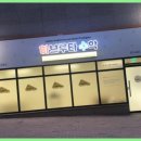 하브루타수학교습소