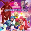 티티투어