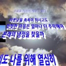 주안상 / 고현자 이미지