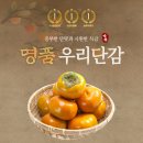 과일도매시장