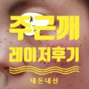 신세계가정의학과 네이버블로그