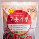 스마트오에스 | 오에스농산 김치용 굵은 고춧가루로 맛있게 담근 부추김치