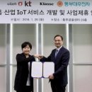 동부판매서비스 이미지