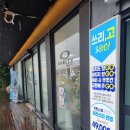 글라스타 이천 이현고앞점 네이버블로그