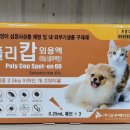 신우동물약품 이미지