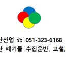 디에스이엔지 - 부산진구 동평로 414 | 디에스이엔지
