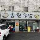 김영희목장 이미지