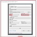 윈도우10 USB로 ISO파일굽기 프로그램﻿ 이미지