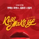 (주)앤제이컴퍼니 이미지