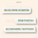 마디움한의원 이미지