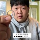강다짐양산 | 마더!파더!기브미어 원달러!엄마!아빠!1548원주세요!엘니뇨 라니뇨 WTO!!!!🤟
