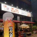 여기서낮술밤술