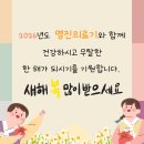 정성가득의료기 네이버블로그