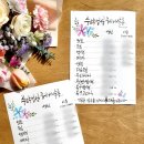 정캘리공방 이미지