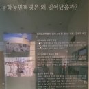 전주역사박물관 | 더운 여름날 전주역사박물관 탐방기 (641_250712)