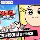 코런 이미지