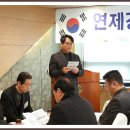 부산 연제경찰서 이미지
