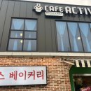 수빈베이커리