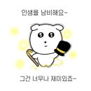 가고파반점 | 모든 순간이 꽃봉오리인 것을