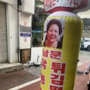 남문제화