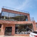 아르몽뜨 이미지