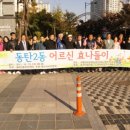 동탄2동주민센터 이미지