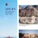 창녕소방서(영산119안전센터)