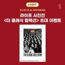 디커뮤니케이션