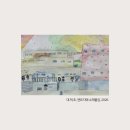 황*하 - 미추홀구 수봉로33번길 102-29 | 황*하