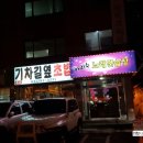 아리수 노래연습장 이미지