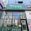 태인1길 이미지