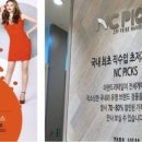 엔씨엔씨픽스 이미지