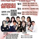 새길입시학원