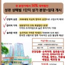 상떼빌세탁소 이미지